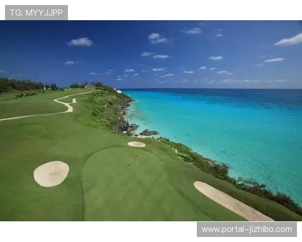 百慕大锦标赛皇家港口球场长度偏短,但天气因素或成变数 百慕大锦标赛皇家港口球场长度偏短,但天气因素或成变数