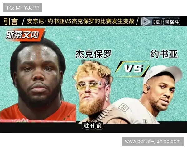 杰克·保罗披露下颌修复细节：术后训练调整成关注焦点